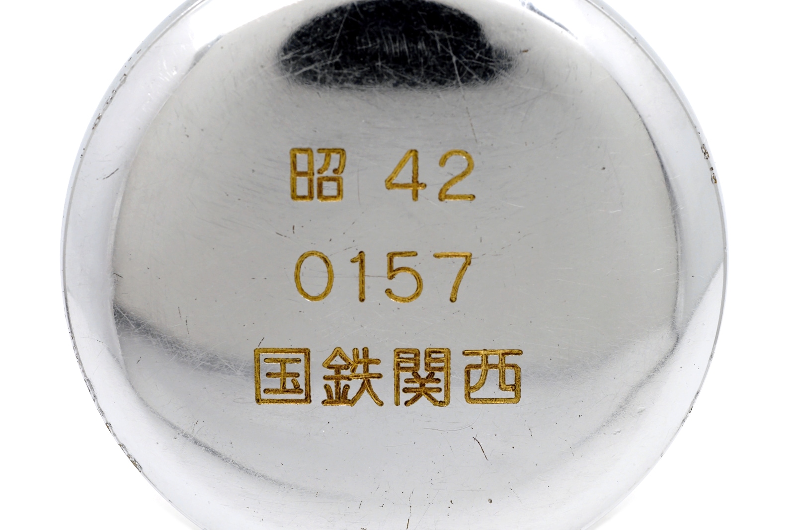 セイコー プレシジョン 懐中時計 鉄道時計 国鉄関西 青針 セコンド