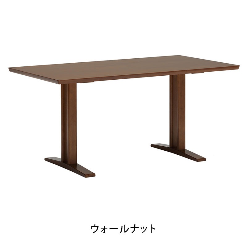 カリモク60］ダイニングテーブルT1500の紹介・購入ページ｜LT LOTTO