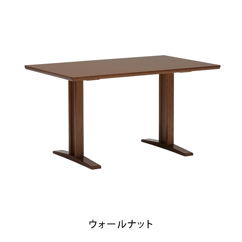 カリモク60］ダイニングテーブルT1300の紹介・購入ページ｜LT LOTTO