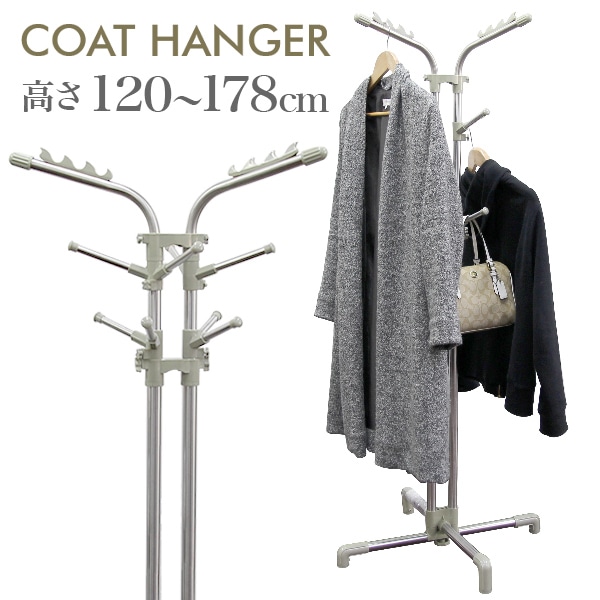 コートハンガー (耐荷重約 20kg) フック10本 スリム ポールハンガー