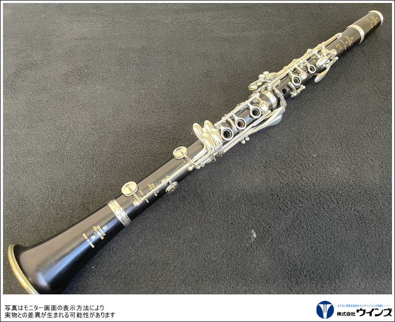 ビュッフェ・クランポン Bbクラリネット E-13 | 管楽器【新品