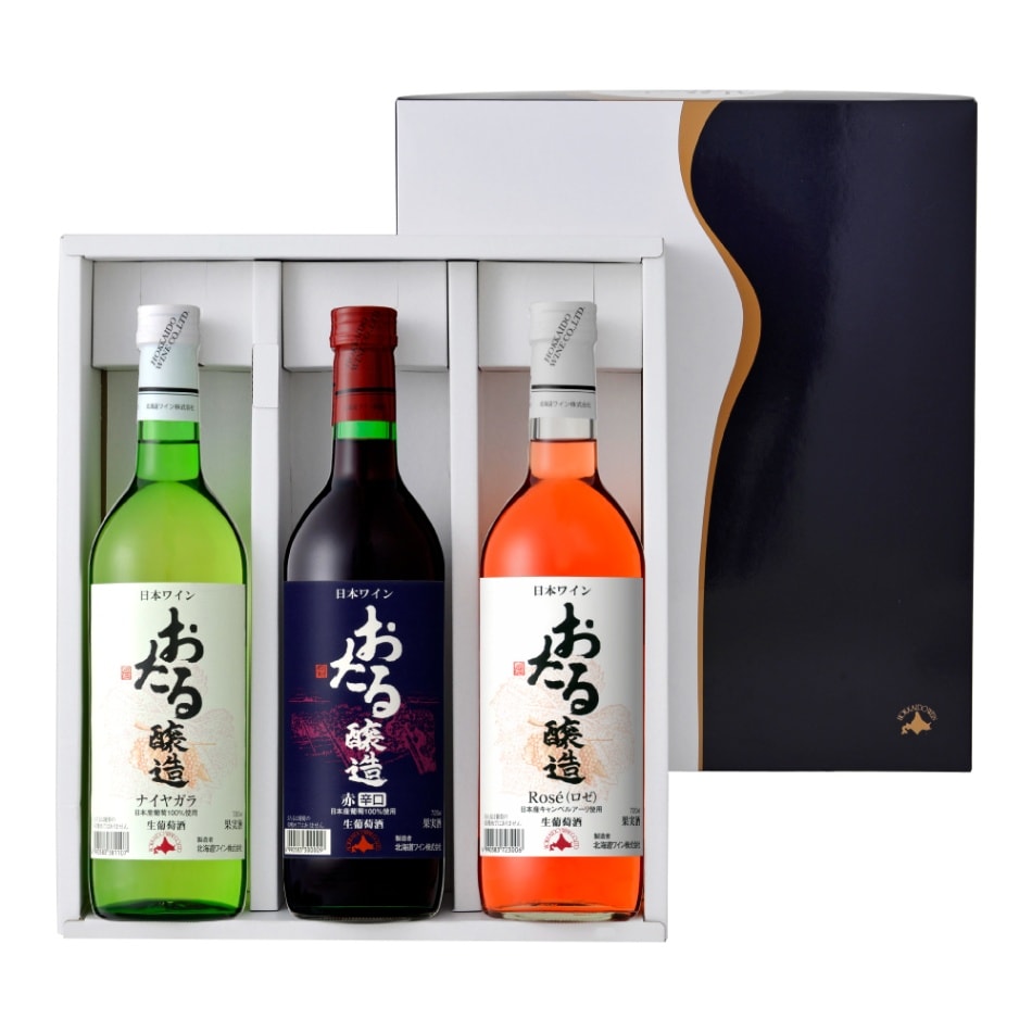 おたるワイン3本セット(OW3-323A) | ワインセット特集 | 北海道ワイン