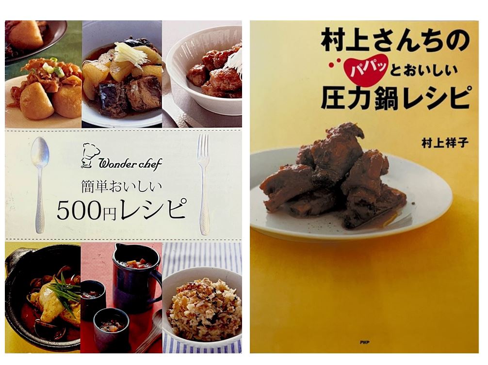 Pro Big4（プロビッグ4） 20L 特別セット | プロ仕様圧力鍋,Pro BIG4