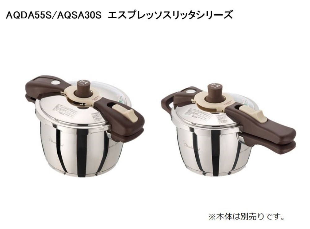 ノズル【AQ】 | 家庭用圧力鍋,魔法のクイック料理3 AQシリーズ