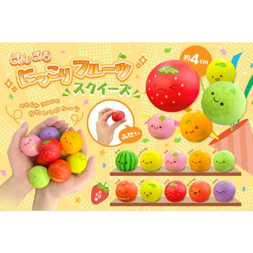 にっこりフルーツスクイーズ | 300円以下 | ワンダーモール
