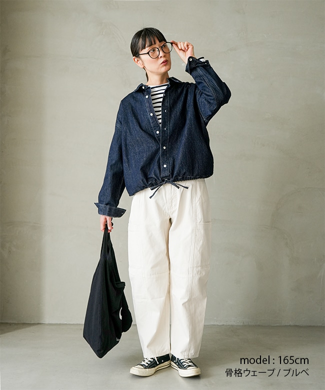 G2SW-P090]GRAMICCI(グラミチ) W'S VOYAGER PANT / ウィメンズヴォヤ