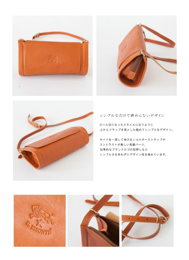 イルビゾンテ　ショルダーバッグ　帆布xレザー クロスボディバッグ | クロスボディ & ショルダーバッグ | バッグ