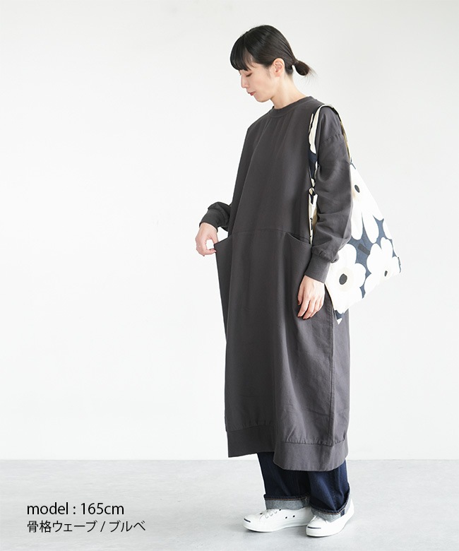SALE 50%OFF】[P80649]prit(プリット) タオルデニムクルーネック