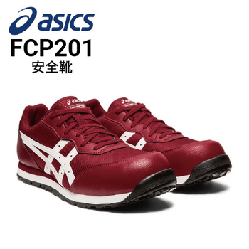 安全靴 アシックス asics ウィンジョブ 70S FFR70S｜作業着・作業服の
