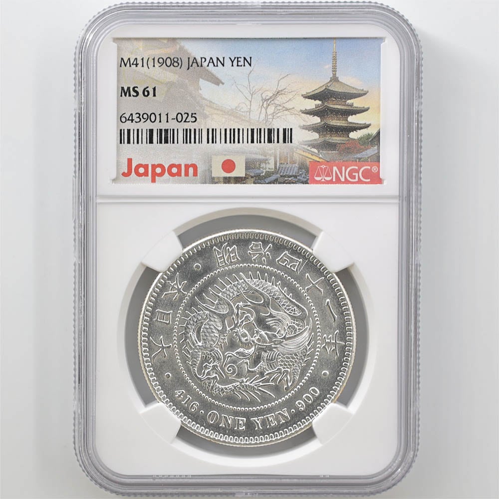 1908 日本 明治41年 1円銀貨 NGC MS61 準未使用品 新1円銀貨 近代銀貨