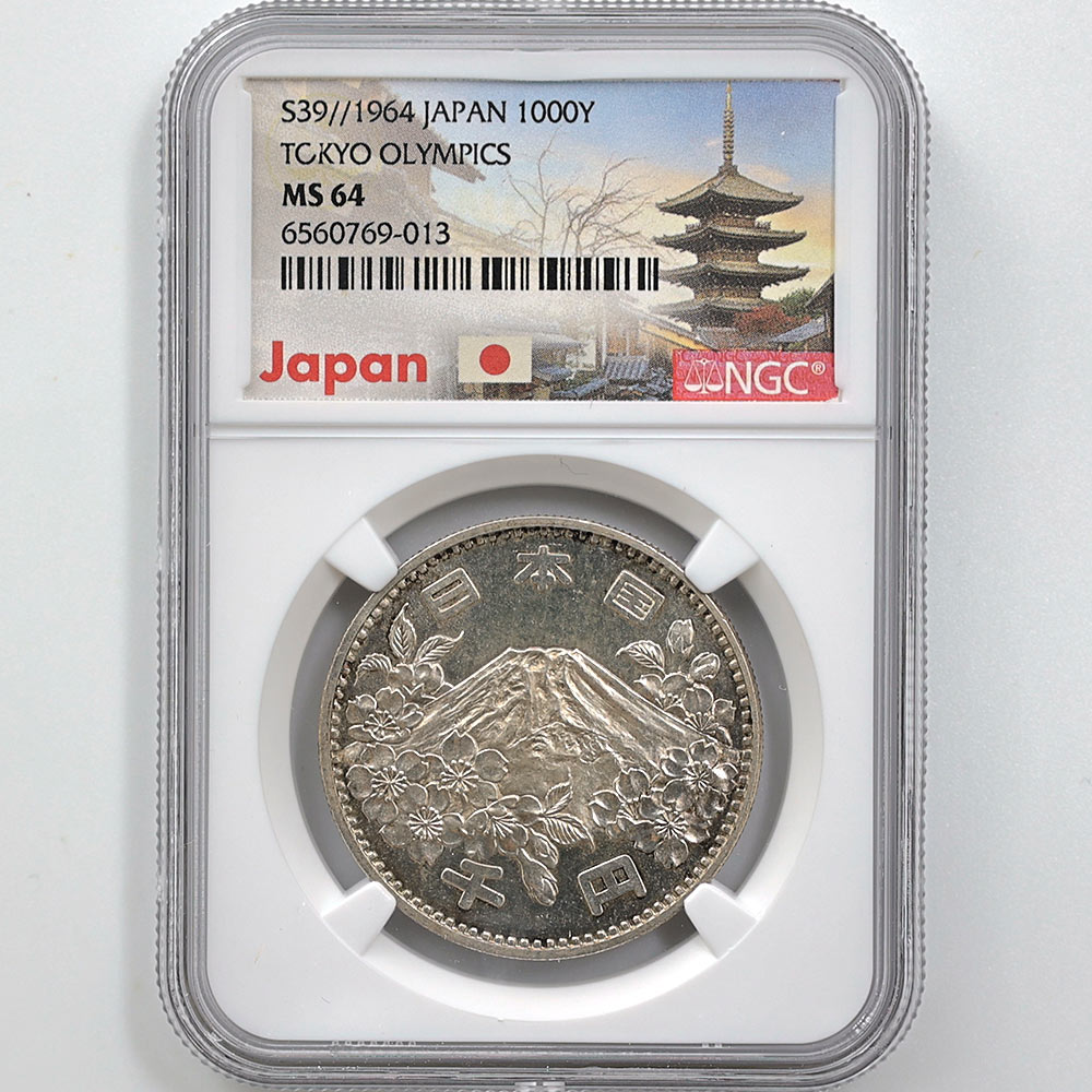 1964 日本 東京オリンピック競技大会記念 千円銀貨 NGC MS64 未使用
