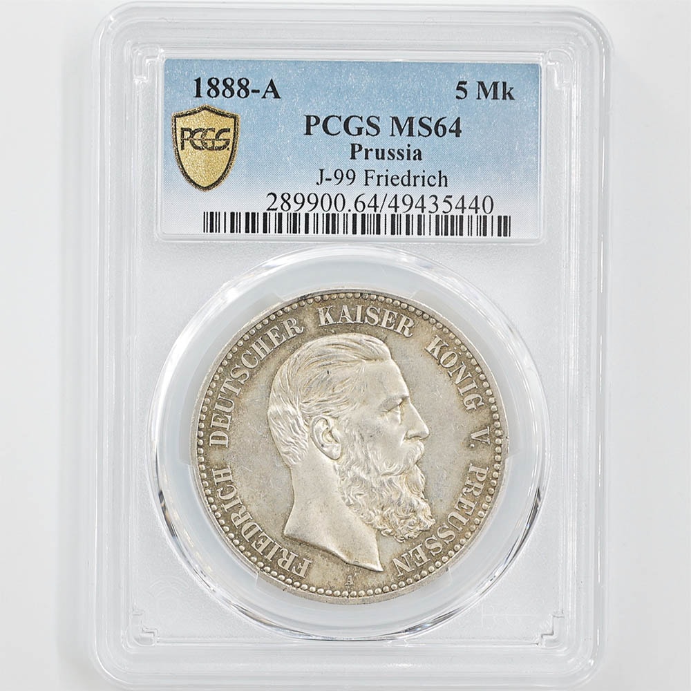1888 ドイツ フリードリヒ3世 5 マルク 銀貨 PCGS MS 64 未使用～完全