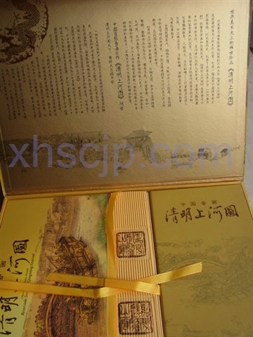 清明上河図 中国音画 中国古典音楽 CD2枚付 中国音楽CD/清明上河圖