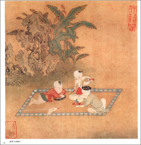 仇英 明代文人画家 中国画巨匠経典系列叢書 中国絵画/仇英 中国画大