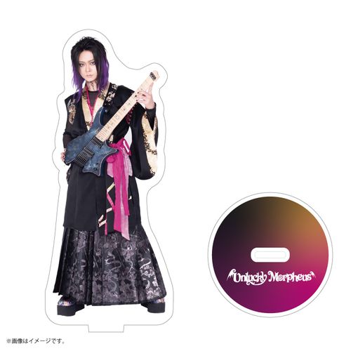 Unlucky Morpheus | UDO OFFICIAL SHOP