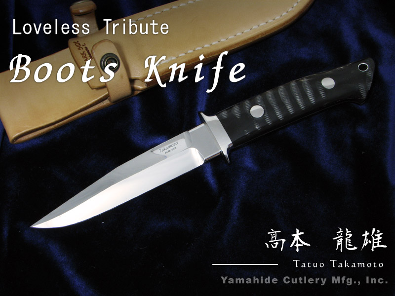 高本 龍雄 作 8074 ブーツナイフ 45 ATS-34水牛 シースナイフ ラブレス