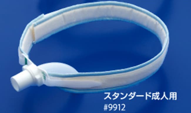 コーケンカニューレホルダー スタンダード(成人用) 10本 #9912【条件付