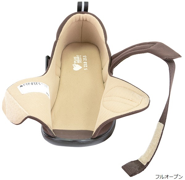プラスハート 転びにくいシューズ つま先なし 4E｜ヤガミホームヘルス