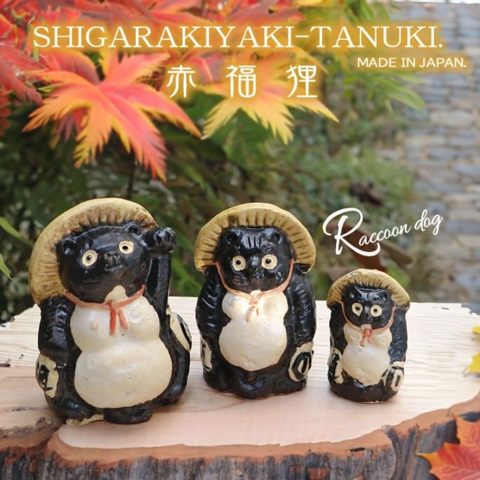 信楽焼 たぬき 信楽焼 選べる3サイズ 赤福狸 ta-0443 - まるいち本店