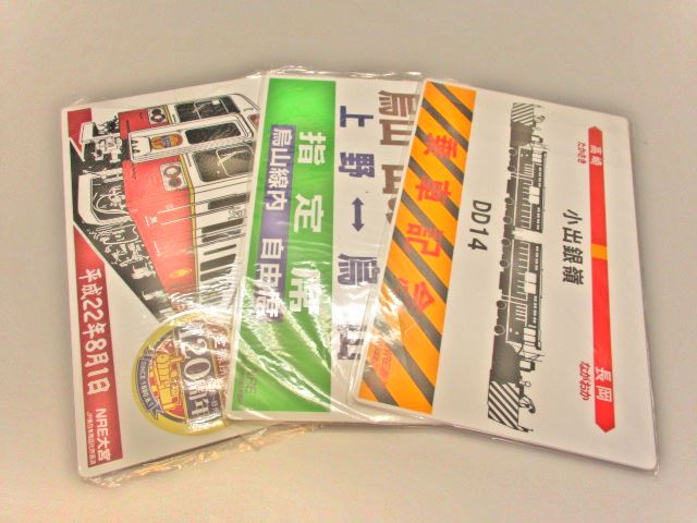 国鉄 サボ 愛称板 だいせん プラスチック製 国鉄 サボ 愛称板 だいせん