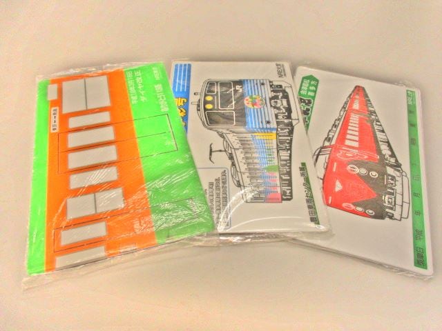 エクスプレスはやて JR東日本鉄道グッズ プレートサボ愛称板 未開封3