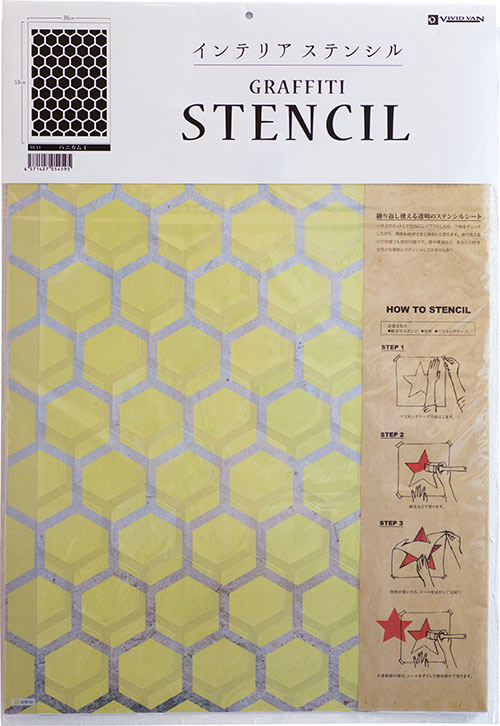ステンシルシート　激安様 ステンシル シート 大きいサイズ 42枚 + 1枚 セット 本格派 アーミー