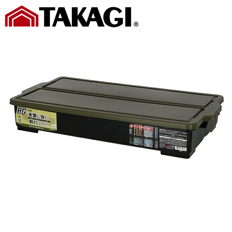 TK TKG バンパーグレード釘・ボルトケース (8個入り) 高儀収納ボックス