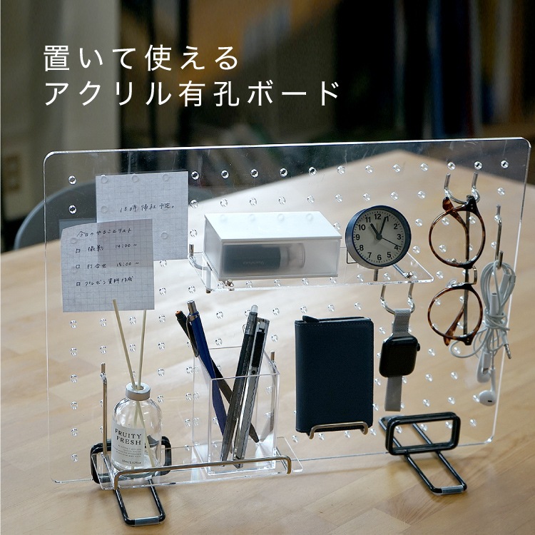 A3 アクリル板有孔ボード P25 [板のみ] 297mm×420mm 厚5mmアクリル