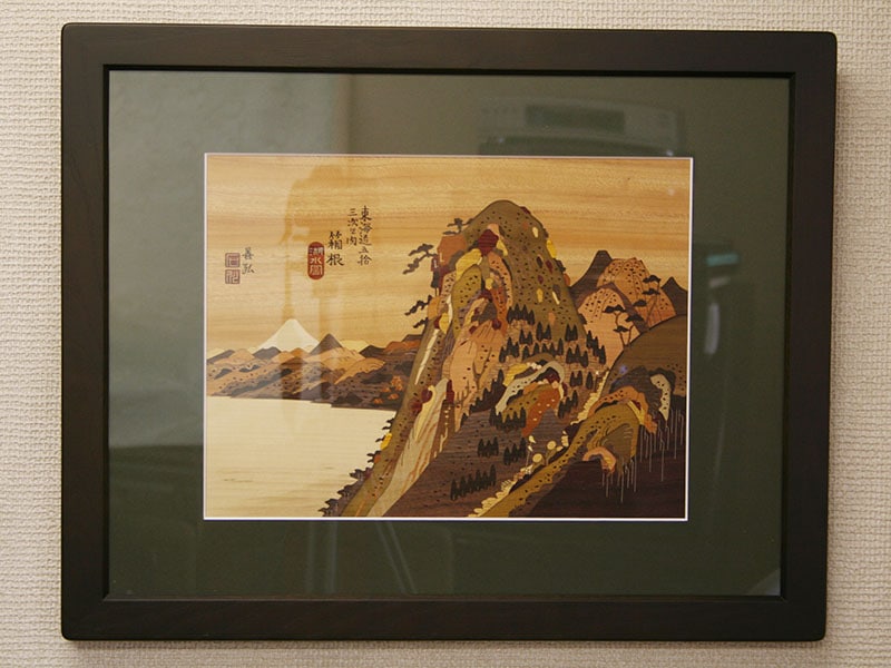 木象嵌 箱根山 | 木象嵌 | 寄木細工専門店 箱根丸山物産