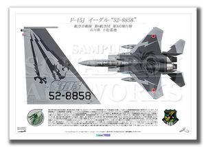 F/A-18F スーパーホーネット VX-9 Vampires “Vandy 1” 166673 （A4