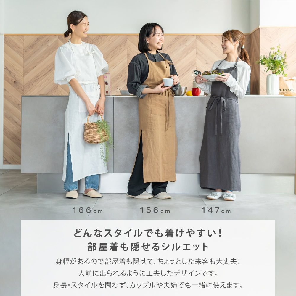 Y-Style 素材にこだわったフランス産リネン100%エプロン【ホワイト