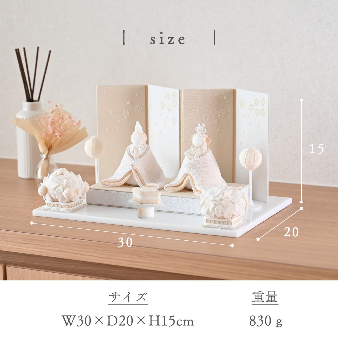 京都夢み屋【白粋-HAKI- 桜舞うお雛様】 コンパクトでおしゃれな雛人形