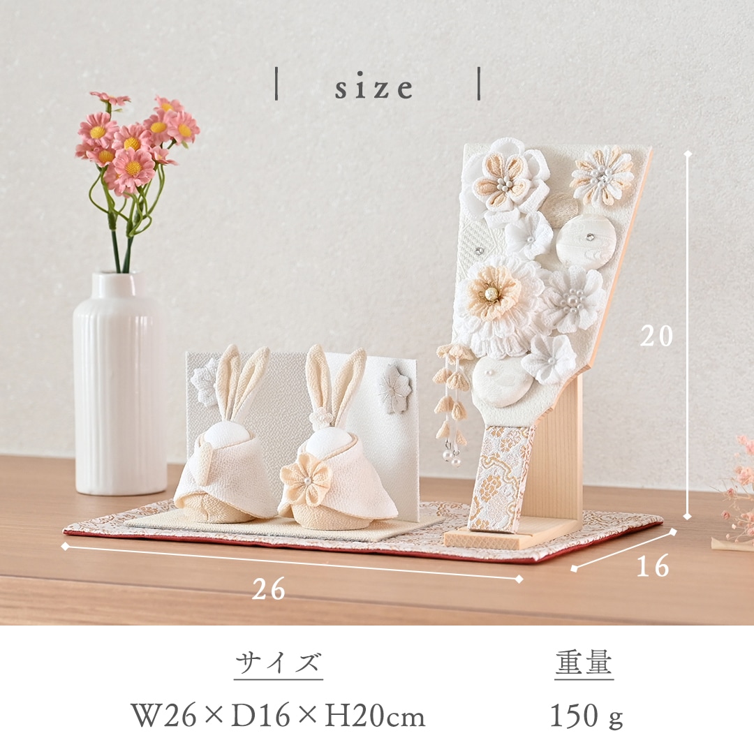 京都夢み屋【白粋-HAKI- 花咲くうさぎ雛セット】 コンパクトで