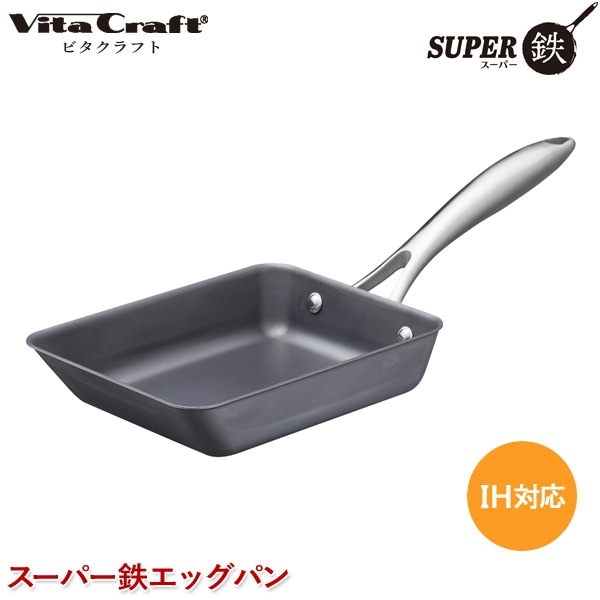 ユアサプライムス.com｜ビタクラフト スーパー鉄 フライパン 20cm No
