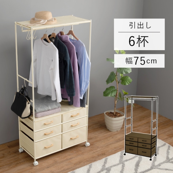 ユアサプライムス.com｜ハンガーラック スチールパイプでシンプル