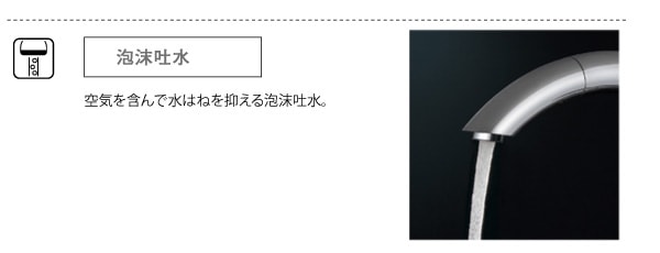 ユアサプライムス.com｜SANEI 壁付シングルレバー混合栓 K1700ED-4UR