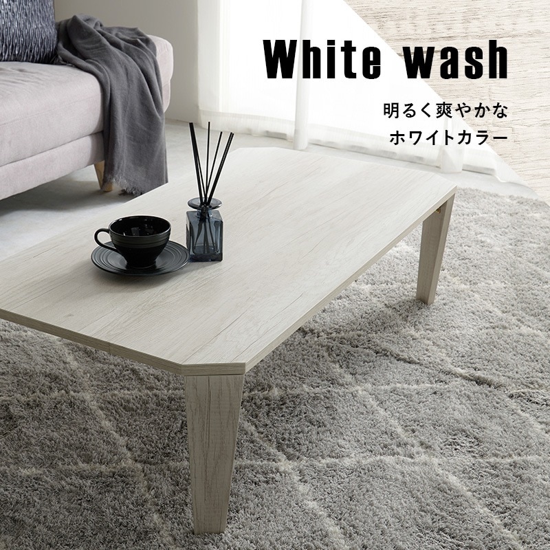 ユアサプライムス.com｜折れ脚 テーブル 105x55cm 八角形天板