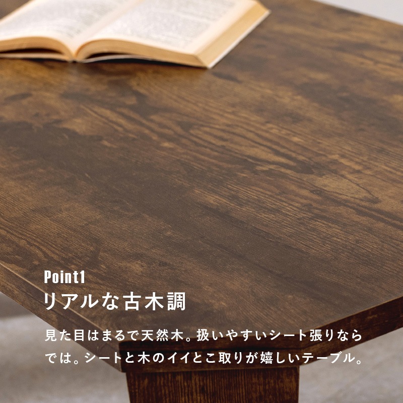 ユアサプライムス.com｜折れ脚 テーブル 120x60cm 八角形天板