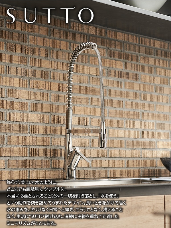 ユアサプライムス.com｜SANEI ワンホールシングルレバースプレー混合栓