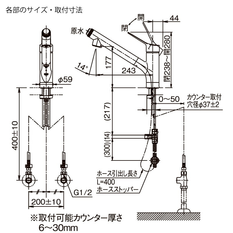 ユアサプライムス.com｜LIXIL INAX 浄水器内蔵 シングルレバー混合水栓