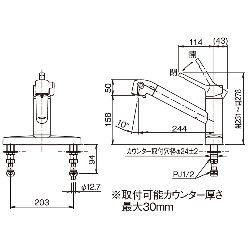ユアサプライムス.com｜LIXIL INAX シングルレバー混合水栓 RJF-872YN