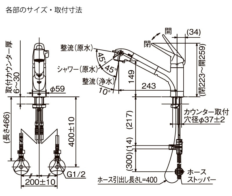 ユアサプライムス.com｜LIXIL INAX 浄水器内蔵 シングルレバー混合水栓