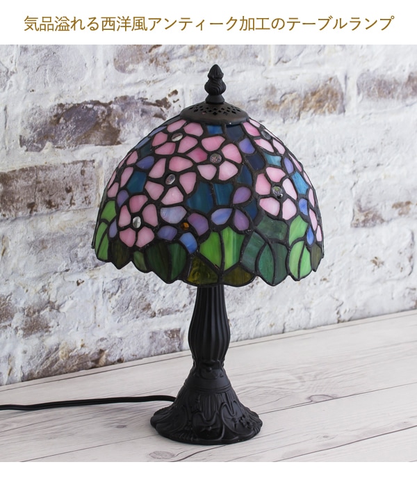 ユアサプライムス.com｜テーブルランプ フルーリー おしゃれなステンド