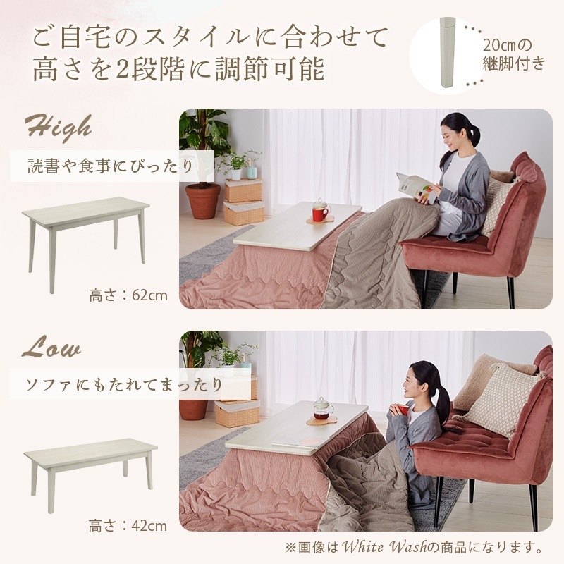 ユアサプライムス.com｜ユアサプライムス YUASA 「ソファに合わせる