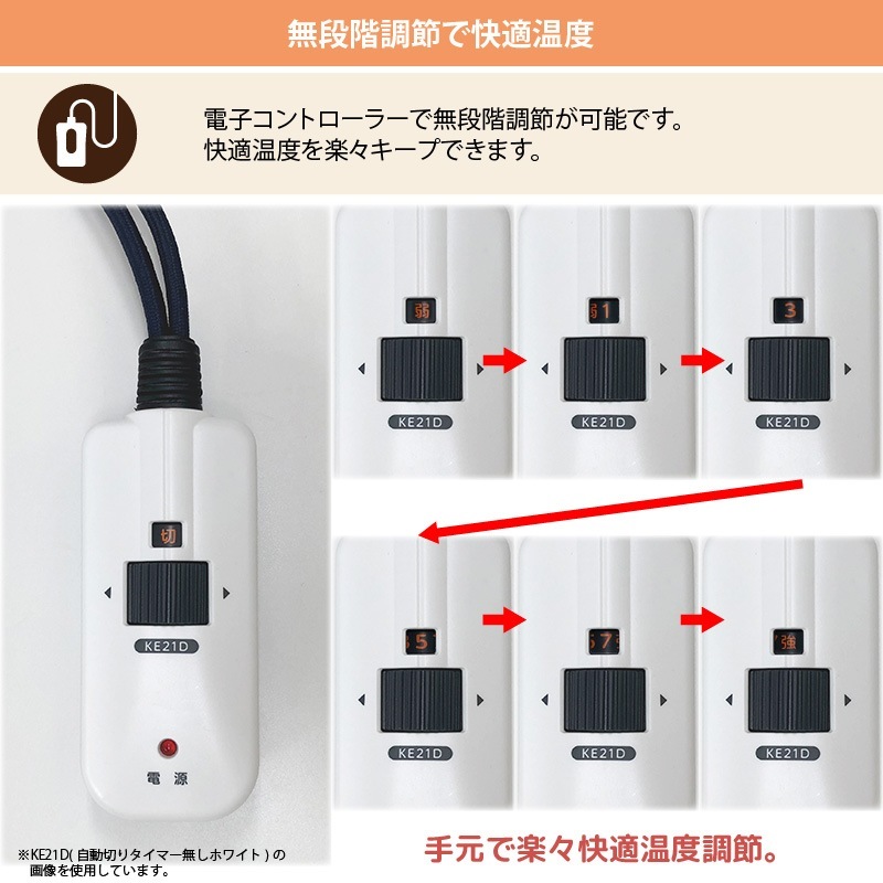 ユアサプライムス.com｜メトロ電気工業 こたつコード BC-KET22D(A) 3