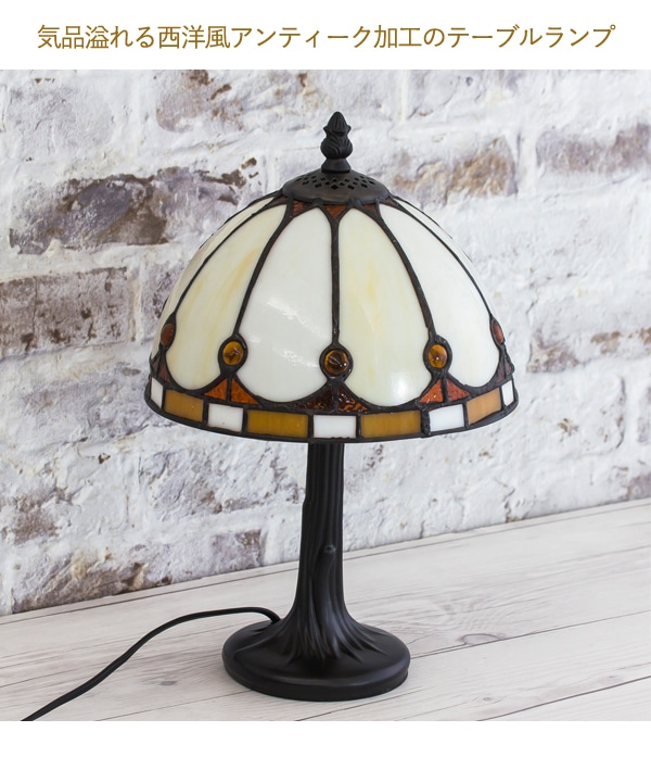 ユアサプライムス.com｜テーブルランプ マーガレット おしゃれな