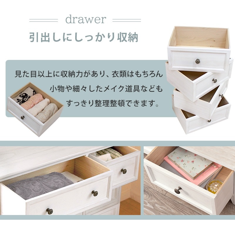 ユアサプライムス.com｜チェスト 箪笥 タンス ホワイト アンティーク調