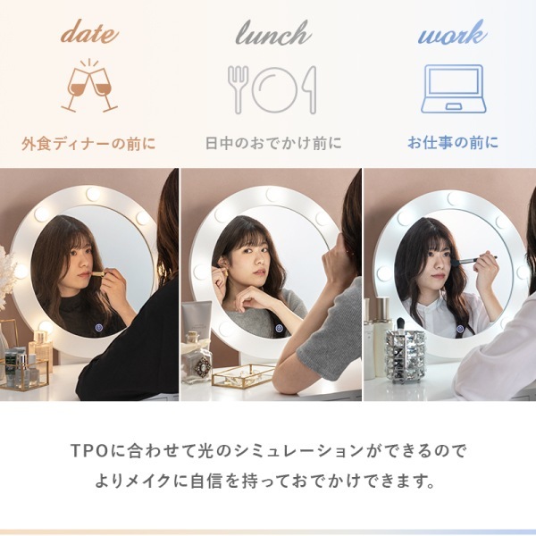 ユアサプライムス.com｜ドレッサー LEDライトとスツール付き 正方形