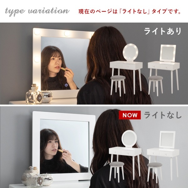 ユアサプライムス.com｜ドレッサー スツール付き 丸型 ミラー 可愛い