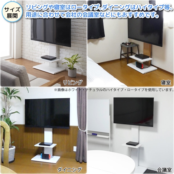 ユアサプライムス.com｜壁寄せテレビスタンド 32型～60型対応 壁掛け風